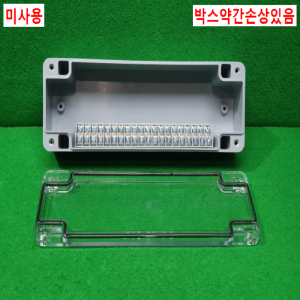 초10665/미사용플라스틱터미널박스/단자대박스/SG-TB-20PT