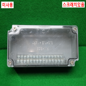 초10668/미사용플라스틱터미널박스/단자대박스/SG-TB-15PT