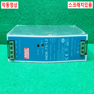 초20723/전원공급장치/파워서플라이/NDR-75-12/MW