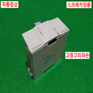 주26030/PLC/FX2N-16EYR/미쓰비시
