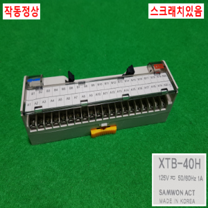 초26190/I/O단자대/XTB-40H/C40HF-15PB-3/삼원