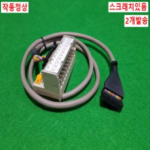 초26191/I/O단자대/TG7-1H20S/2개발송/삼원