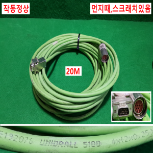 초26195/지멘스서보모터엔코더케이블,전원케이블세트/길이20M