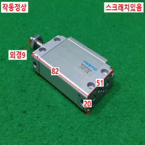 초10649/공압실린더/DZF-25-20-A-P-A/FESTO