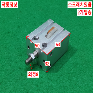 초10651/공압실린더/NDMD25-15D/2개발송/TPC