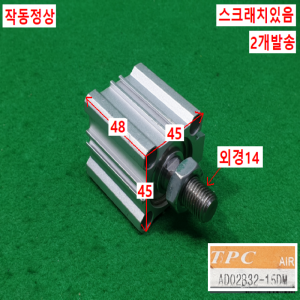 초10652/공압실린더/AD02B32-15DM/ADQ2A32-15DM/2개발송/TPC