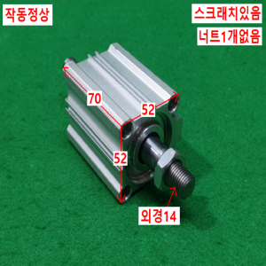 초10655/공압실린더/ADQ2WB40-20DM/TPC