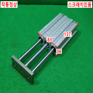 초10657/공압실린더/25A-MGPL20-100Z/SMC