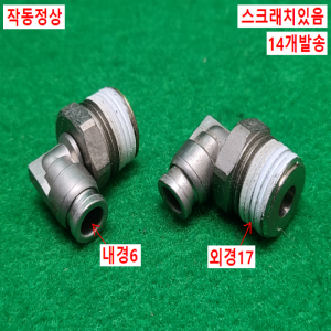 초13286/금속피팅KQB2L/06-03S/14개발송/SMC