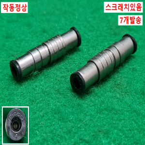 초13290/금속피팅/피팅내경4/7개발송