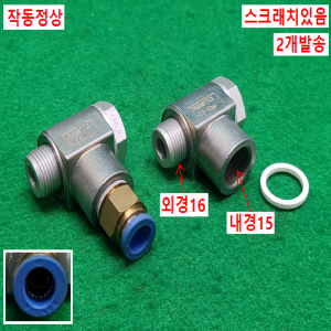 초13291/스피드피팅/GRLA/2개발송