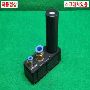 초13296/진공발생기/DVM-02/SOLVAC