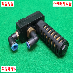 초13298/진공발생기/TITAN/TOTALVAC