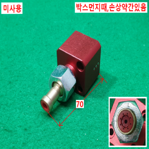 초20740/미사용델타캐스트FCT분무기노즐/IBOX발송/Acheson