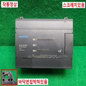 초23376/PLC/마스터-K120S/K7M-DR20U/LS