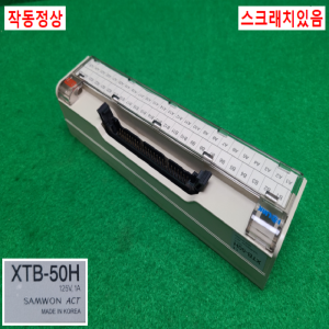 초23379/단자대,케이블세트/XTB-50H/MR-J2M-CN1TBL1M