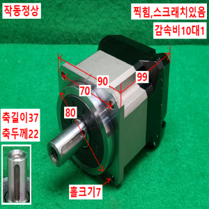 초13308/감속기/AB090-S2-P1/감속비10대1/APEX
