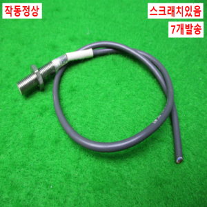 노16237/광전센서/E2E-X1R5E1/7개발송/옴론