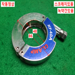 초13311/진공배관클램프/KF-40ACLAMP