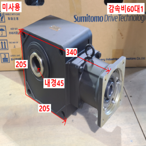 주33041/미사용감속기/RNYX-1531-5P-60/감속비60대1/SUMITOMO