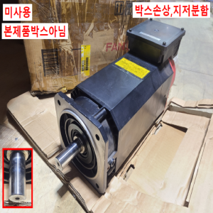 주33057/미사용화낙스핀들모터/A06B-0853-B300