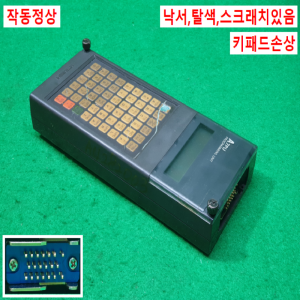 주21004/프로그래밍유닛팬던트/A7PU/미쓰비시