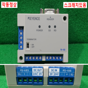 초20752/RS485통신유닛/N-48