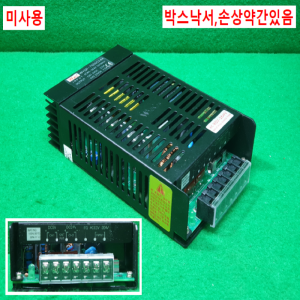 초20753/미사용파워서플라이/WYSP-75D0524A/WYES