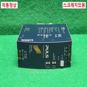 초23387/파워서플라이/CP20.242/PULS