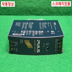 초23388/파워서플라이/CD5.241/PULS