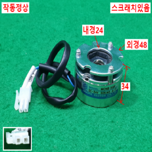 초20819/마이크로무여자작동브레이크클러치팩/MCNB5GR/OGURA