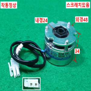 초20820/마이크로무여자작동브레이크클러치팩/MCNB5GR/OGURA