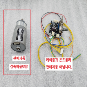 초12395 DC24V 감속기어모터 감속비 1/5  예상모델명BL3640-24V+IG32