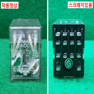 초20821/DC24V14핀릴레이/GPM4L/SMY41S