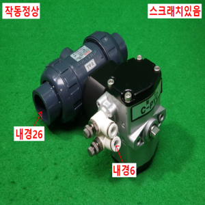 초10677/공압식자동밸브공압밸브PVC밸브볼밸브/C-1