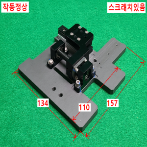 초13343/자작용볼스크류가이드.LM가이드,액츄에이터