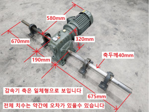 주52396 MAX21감속기 1/60  삼상 모터 KMI02HK1F 감속기어모터