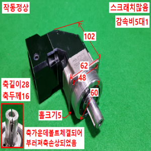 주75351/서보모터감속기/AFR060-S2-P2/감속비5대1/APEX