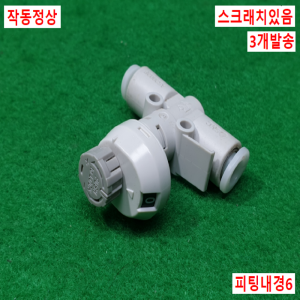 초10689/공압스피드피팅/AF2002F/3개발송/SMC