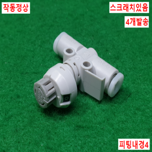초10690/공압스피드피팅/AS1002F/4개발송/SMC