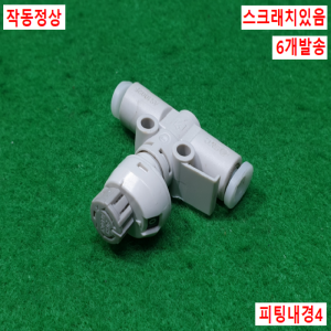 초10691/공압스피드피팅/AS1002F/6개발송/SMC