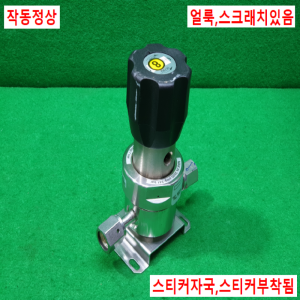 초10694/정밀진공밸브공압밸브/AP1010S2PWFV4FV4HF/APTech