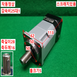 초13377/감속기/PGX62-H-25/감속비25대1/ATG