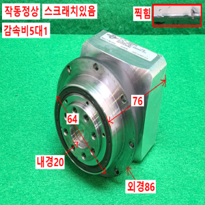 초13390/감속기/XPLFN064-005-SXSX3AD-X14/감속비5대1/NEUGART
