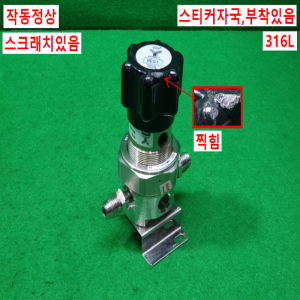 초10709/정밀진공밸브공압밸브/959100W3PXFSMIM8120EX