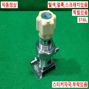 초10715/정밀진공밸브공압밸브/SQ60SA3PXFSMIM