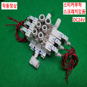 초13397/솔레노이드밸브/30-SY7220-5LZ-C8/30-SY7320-5LZ-C10/SMC