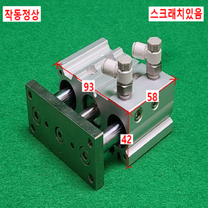 초13399/공압실린더/MGPL25-20Z/SMC