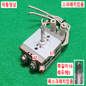 초13415/90도회전실린더/모델명라벨없음