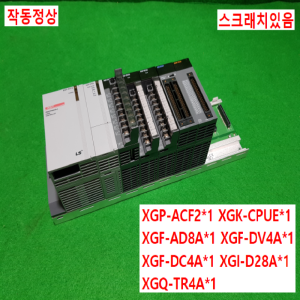 초26223/PLC세트/XGP-ACF2/XGK-CPUE/XGF-AD8A/XGF-DV4A/XGF-DC4A/XGI-D28A/XGQ-TR4A/LS